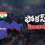 Karimnagar Politics: కాంగ్రెస్‌లో అయోమయం అసలేం జరిగింది?