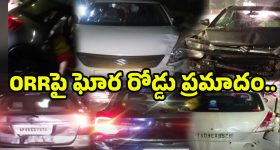 Road Incident On ORR: ORR పై మితిమీరిన వేగం.! 9 కార్లు తుక్కు తుక్కు