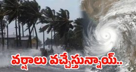 Rain Alert: ముంచుకోస్తున్న భారీ వర్షాలు.. వారం రోజులు దంచుడే దంచుడు