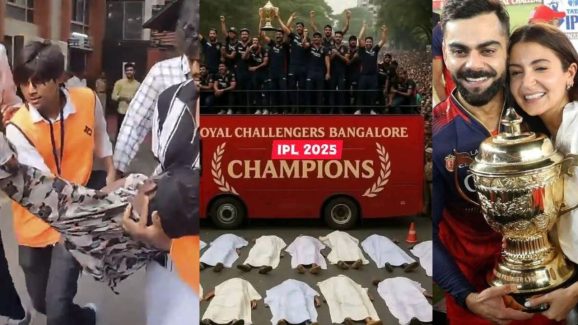 RCB Criticised: మీరు మనుషులేనా.. 11 మృత దేహాల ముందే విజయోత్సవ వేడుకలా.. RCBపై బ్యాన్ ?