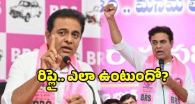 Notice to KTR: కేటీఆర్‌‌కు ఊహించని షాక్.. సుప్రీం నుంచి నోటీసులు, వాట్ నెక్ట్స్?