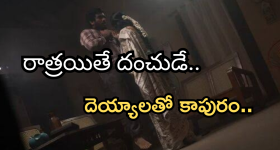 PBKS vs RCB final :  ఫైనల్ మ్యాచ్‌లో వర్షం పడితే ఎలా... విజేత ఎవరు... అసలు రిజర్వ్ డే ఉంటుందా?