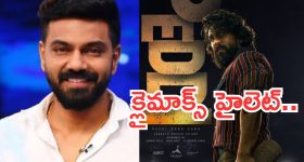 Gundeninda GudiGantalu Today episode: ప్రభావతిపై మౌనిక సీరియస్.. మీనాను ఘోరంగా అవమానించిన ప్రభావతి..