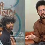 8 Vasantalu Collections : అర్హత ఉన్నోడి సినిమా… అర కోటి కూడా కలెక్షన్లు రాలేదు
