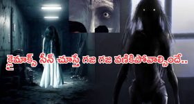 OTT Movie : అమ్మాయిల నాలుకలు కోసే సైకో... పిచ్చెక్కించే సస్పెన్స్ థ్రిల్లర్ మూవీ