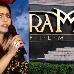 Ramoji Film City : భూత్ బంగ్లా కాదు..అదొక పర్యాటక స్థలం.. కాజోల్ యూటర్న్..