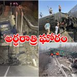 Train Derails: ఉక్రెయిన్ సరిహద్దుల్లో కుప్పకూలిన వంతెన, రష్యా రైలు పట్టాలు తప్పి స్పాట్ లోనే..