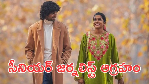 8 Vasanthalu Success Meet: రేప్ సీన్ కోసం పంతులు.. ఈ మైండ్ సెట్ ఏంటి.. టీంపై రిపోర్టర్ సీరియస్