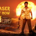 Shambhala Teaser: విశ్వంలో అంతుపట్టని రహస్యాలు ఎన్నో ఉన్నాయి.. అదిరిపోయిన శంబాల టీజర్