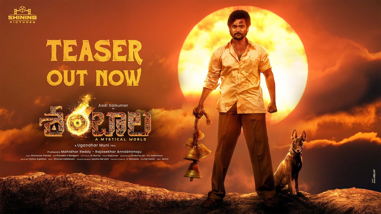 Shambhala Teaser: విశ్వంలో అంతుపట్టని రహస్యాలు ఎన్నో ఉన్నాయి.. అదిరిపోయిన శంబాల టీజర్