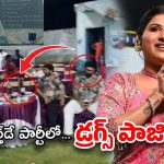 Singer Mangli : సింగర్ మంగ్లీ బర్త్ డే పార్టీపై పోలీసులు దాడి… పలువురికి డ్రగ్స్ పాజిటివ్!