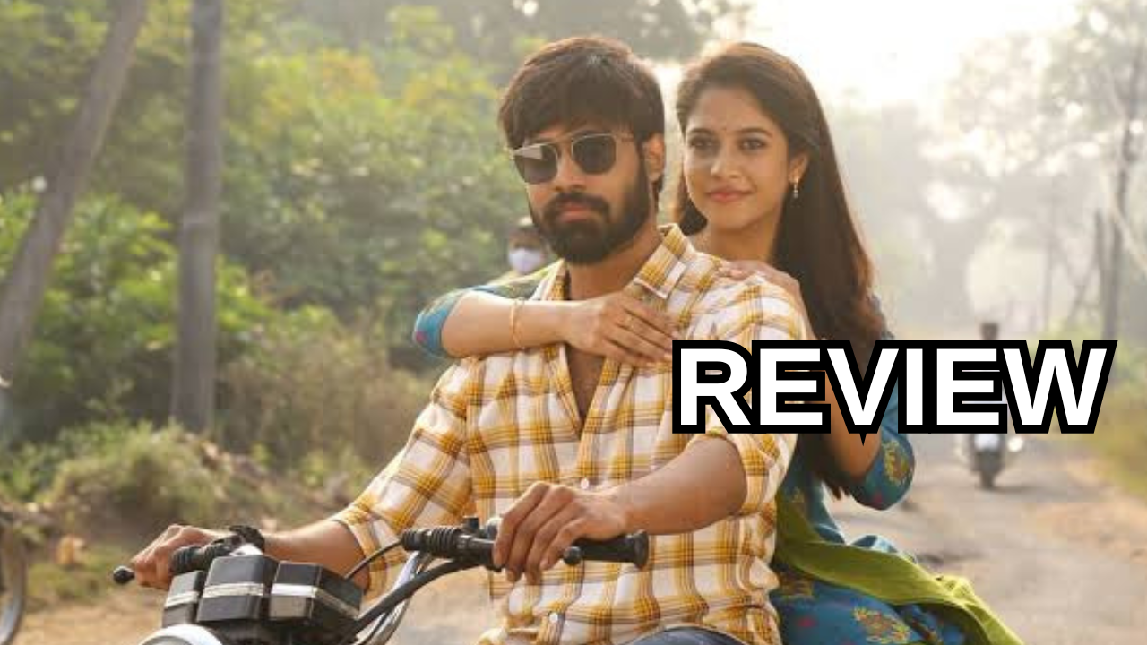 Sri Sri Sri Rajavaru Review: ‘శ్రీ శ్రీ శ్రీ రాజావారు’ మూవీ రివ్యూ : ఓటీటీకి ఎక్కువ.. థియేటర్ కి తక్కువ ..