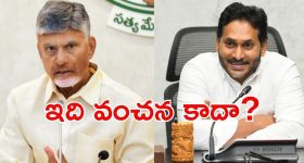 Amaravati Tourism: అమరావతి సమీపంలో డేంజర్ రూట్.. ఆ ఒక్కటి దాటితే అన్నీ వింతలే!