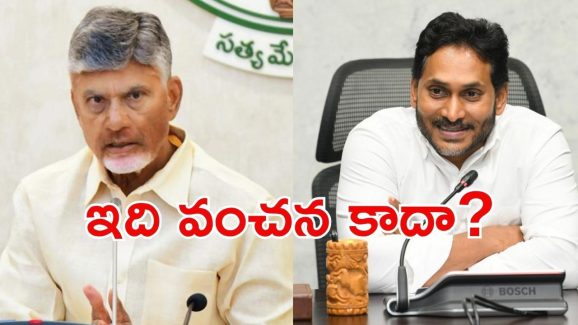 YCP Statistics: ‘తల్లికి వందనం’ నిధులపై రచ్చ.. ఇదిగో లెక్కలన్న వైసీపీ