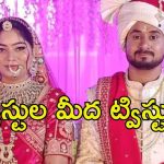 Honeymoon Murder Case: రాజా రఘువంశీ కేసులో కొత్త కోణం.. లింకు అక్కడే, కీలకంగా హోమ్‌స్టే