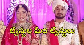 Honeymoon Murder Case: రాజా రఘువంశీ కేసులో కొత్త కోణం.. లింకు అక్కడే, కీలకంగా హోమ్‌స్టే