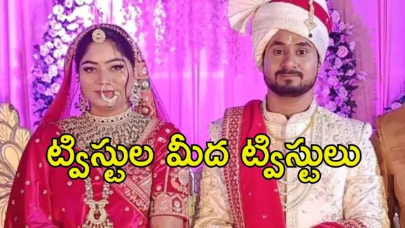 Honeymoon Murder Case: రాజా రఘువంశీ కేసులో కొత్త కోణం.. లింకు అక్కడే, కీలకంగా హోమ్‌స్టే