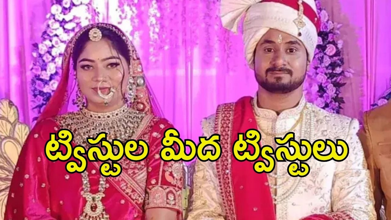 Honeymoon Murder Case: రాజా రఘువంశీ కేసులో కొత్త కోణం.. లింకు అక్కడే, కీలకంగా హోమ్‌స్టే