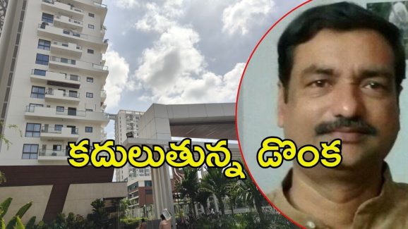 Sridhar Assets: కాళేశ్వరం ఈఈ ఆస్తులు.. భారీగా బంగారం, డైమండ్స్, కోట్లలో ఆస్తులు