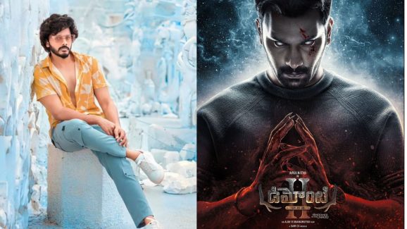 Taja Sajja: హిట్ హర్రర్ ప్రాంచైజీలో కుర్ర హీరో.. ఇది అస్సలు ఊహించలేదే.. ?