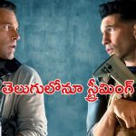 OTT Movie : ఓటీటీలోకి వచ్చేసిన 850 కోట్ల మూవీ… ఏ ఓటీటీలో చూడొచ్చంటే ?