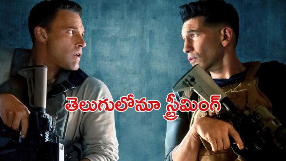 OTT Movie : ఓటీటీలోకి వచ్చేసిన 850 కోట్ల మూవీ… ఏ ఓటీటీలో చూడొచ్చంటే ?