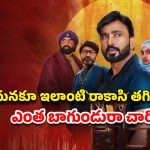 OTT Movie : అడిగితే డబ్బులు ఇచ్చే దెయ్యం… ఇలాంటి హర్రర్ మూవీని ఎక్కడా చూసి ఉండరు భయ్యా