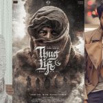 Thug Life: దుల్కర్ తప్పుకొని మంచి పని చేసినట్టున్నాడే.. ?