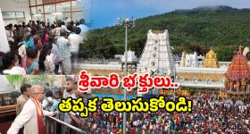 Illu Illalu Pillalu Today Episode: వేదవతికి దిమ్మతిరిగేలా చేసిన నర్మద..శ్రీవల్లికి బిగ్ షాక్.. ప్రేమ, ధీరజ్ వార్..
