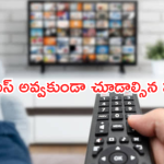 Today Movies in TV : ఈరోజు టీవి ఛానెల్లో వచ్చే సినిమాలు.. మూవీ లవర్స్ పండగే..