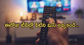 TTD No-Fly Zone: తిరుమల కొండపై.. నో ఫ్లయింగ్ జోన్ డిమాండ్