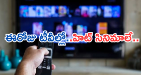 Kamal Haasan: ఆస్తులే కాదు అప్పులు కూడా..ఇదెక్కడి విడ్డూరం!
