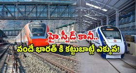Lovely Movie review: లవ్లీ.. ఇది రాజమౌళి ఈగ కాదండోయ్.. మనసుకు హత్తుకొనే మలయాళీ మూవీ, కాన్సెప్ట్ అదుర్స్!