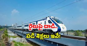 OTT Movie : గోల్డ్ స్మగ్లింగ్ కోసం పుష్పను మించిన ప్లాన్... ఈ మలయాళ థ్రిల్లర్ లో ఒక్కో ట్విస్టుకు బుర్ర బద్దలే