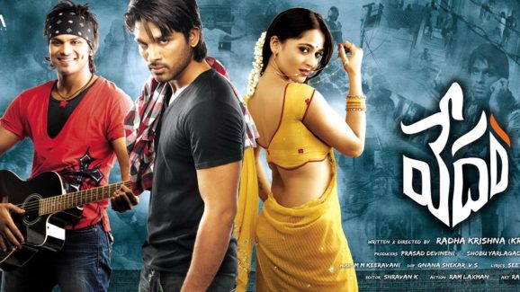 Allu Arjun: 15 ఏళ్ల వేదం.. బన్నీ ఎమోషనల్