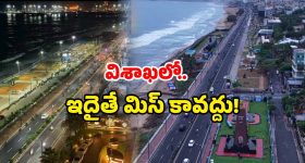 Manchu Vishnu: నా అంత అందగాడు దొరకరని బుట్టలో వేసుకున్నారు, ఇది మరీ ఓవర్