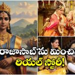 Wadiyar Dynasty: ఆ రాణి శాపంతో ఎడారిగా మారిన ఊరు.. మైసూర్ రాజ్యంలో మగాళ్లంతా మటాష్!
