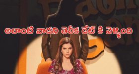 Brahmamudi Serial Today June 16th: ‘బ్రహ్మముడి’ సీరియల్‌: కనకం ప్లాన్‌ అట్టర్‌ ప్లాప్‌ - పంతులును బెదిరించిన యామిని