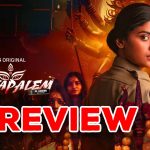 Viraatapalem Review : ‘విరాటపాలెం-పీసీ మీనా రిపోర్టింగ్’ సిరీస్ రివ్యూ… ఈ ఊరికి పట్టిన శాపం ఏంటి ?