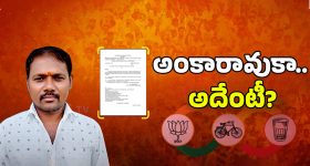 Viral Video: అల్లుడ్ని కుమ్మేసిన అత్తింటివారు.. ఇంతకీ అతడు చేసిన పనేంటో తెలుసా? వైరల్ వీడియో