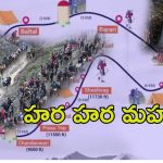 Amarnath Yatra 2025: జమ్మూకాశ్మీర్‌లో అమర్‌నాథ్ యాత్ర మొదలు.. భక్తులకు భారీ భద్రత