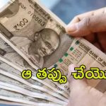 NTR Bharosa Pension Scheme: రూటు మార్చిన ఏపీ సర్కార్..  వారికి పింఛన్‌లు కట్