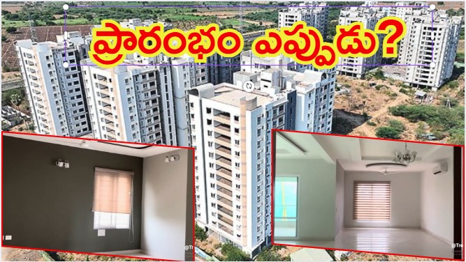 Amaravati: అమరావతిలో ఎమ్మెల్యే, ఎమ్మెల్సీల టవర్స్.. కళ్లు చెదిరేలా లోపల దృశ్యాలు