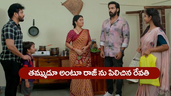 Brahmamudi Serial Today July 2nd: ‘బ్రహ్మముడి’ సీరియల్‌: రేవతి ఇంటికి వెళ్లిన రాజ్‌ –  తమ్ముడూ అంటూ హగ్‌ చేసుకున్న రేవతి
