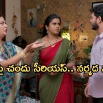 Illu Illalu Pillalu Today Episode: రామరాజు ఇంట్లో చిచ్చు పెట్టిన భాగ్యం.. ప్రేమ, నర్మదకు షాక్.. నకిలీ చెక్ తో బుక్..