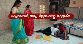 Brahmamudi Serial Today July 8th: ‘బ్రహ్మముడి’ సీరియల్‌: సిద్దార్థను రెచ్చగొట్టిన యామిని – కంపెనీ సొంతం చేసుకుంటానన్న సిద్దార్థ్‌   