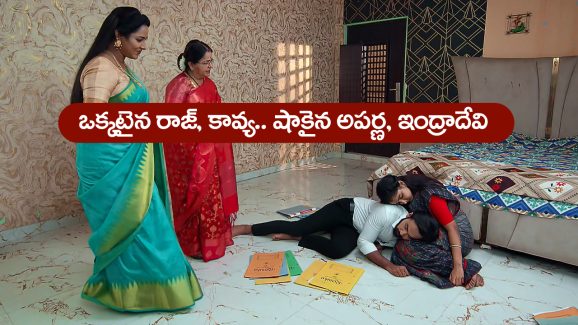 Brahmamudi Serial Today July 8th: ‘బ్రహ్మముడి’ సీరియల్‌: సిద్దార్థను రెచ్చగొట్టిన యామిని – కంపెనీ సొంతం చేసుకుంటానన్న సిద్దార్థ్‌   