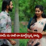 Brahmamudi Serial Today July 1st: ‘బ్రహ్మముడి’ సీరియల్‌: యామిని వార్నింగ్‌ – కావ్య చాలెంజ్‌ – రాజ్‌గా మారనున్న రామ్‌