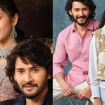Sitara Ghattamaneni : మహేష్ కూతురుకు డ్యాన్స్ మాస్టర్ ఎవరో తెలుసా..? నిజంగా షాక్ అవుతారు..