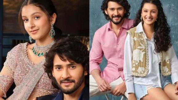 Sitara Ghattamaneni : మహేష్ కూతురుకు డ్యాన్స్ మాస్టర్ ఎవరో తెలుసా..? నిజంగా షాక్ అవుతారు..